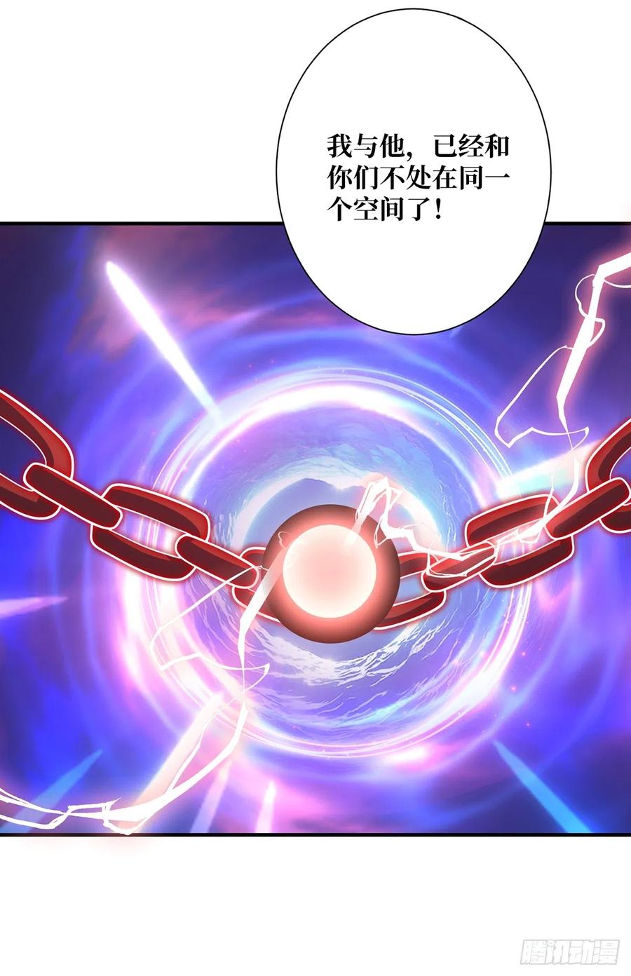 《我真不是反派大佬》第55话 破膜狂魔 第18页