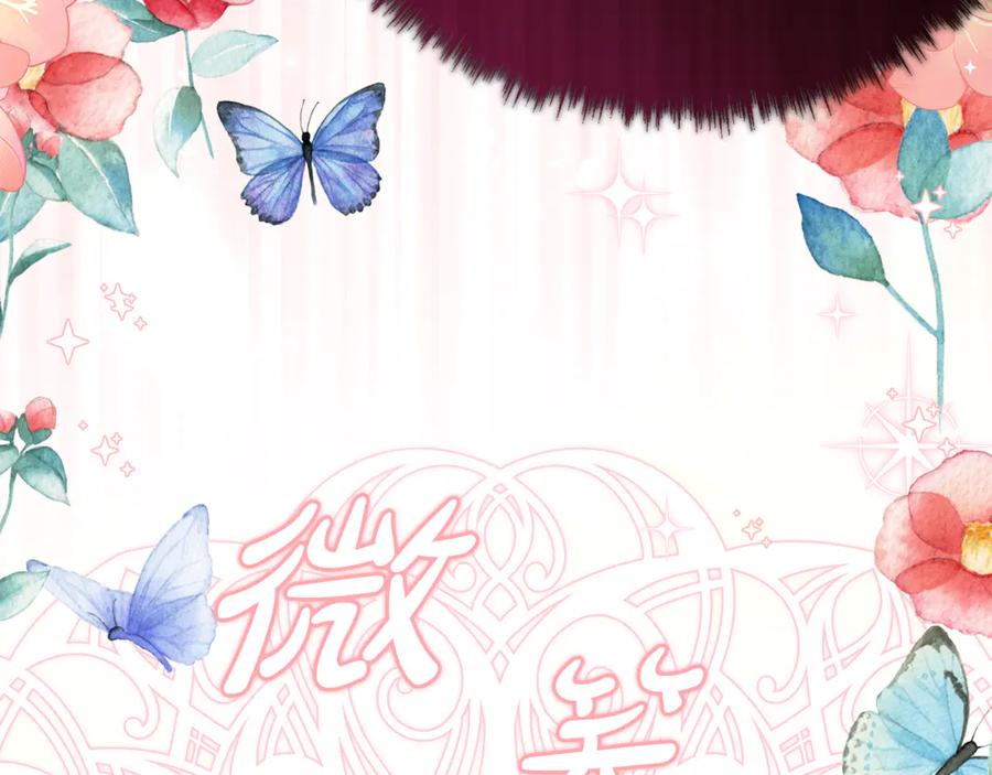 《刻薄公爵家的合约女儿》第6话 做药给妈妈 第98页