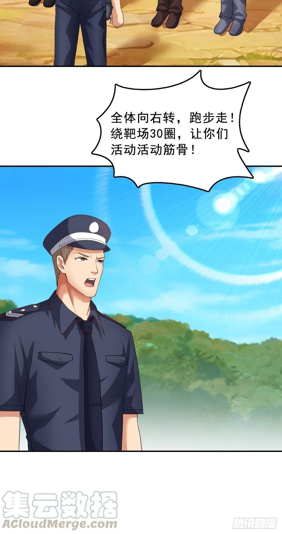 绝世天才系统 下一部，杀恶龙（第一部完结） 第19页