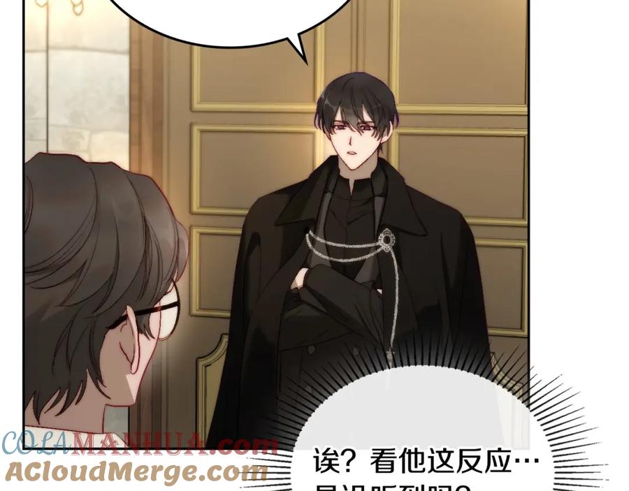 月光图书馆 - 第7话 向钱看 - 第149张图