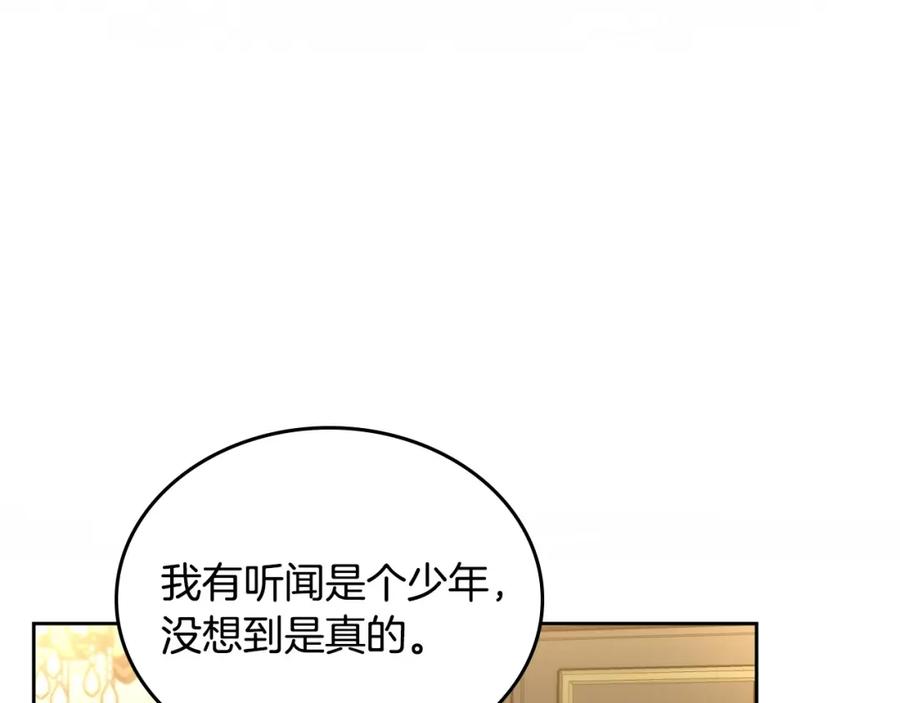 月光图书馆 - 第7话 向钱看 - 第148张图