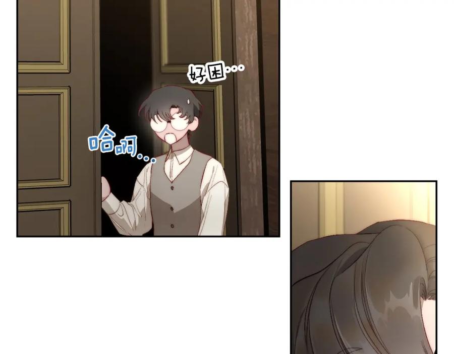 月光图书馆 - 第7话 向钱看 - 第75张图