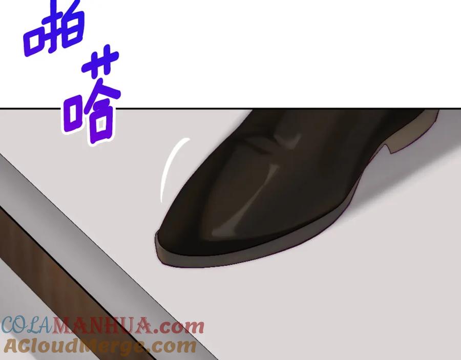 月光图书馆 - 第7话 向钱看 - 第113张图