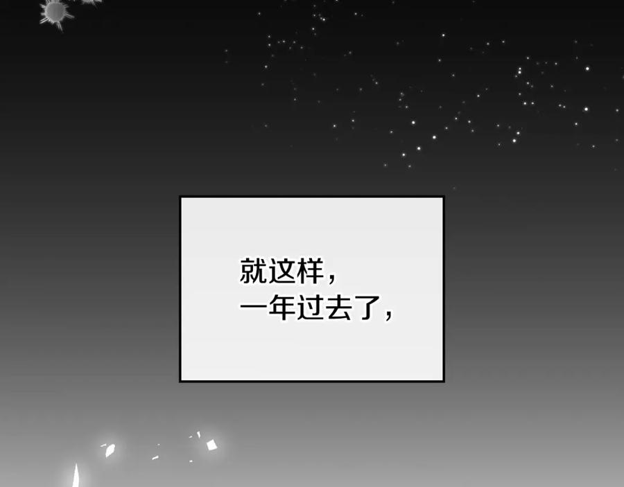 月光图书馆 - 第7话 向钱看 - 第62张图