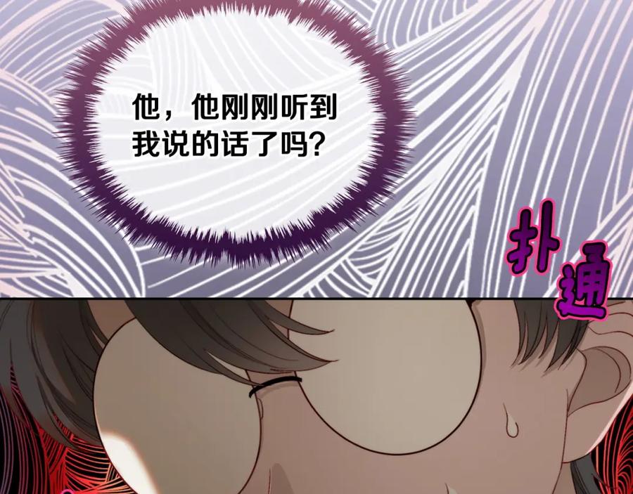 月光图书馆 - 第7话 向钱看 - 第146张图