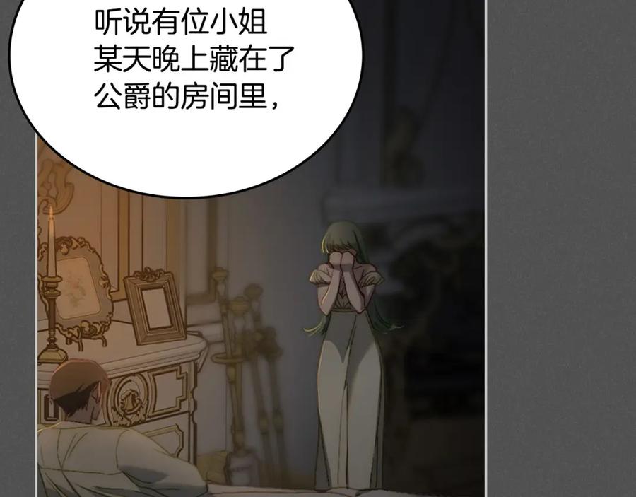 月光图书馆 - 第7话 向钱看 - 第102张图