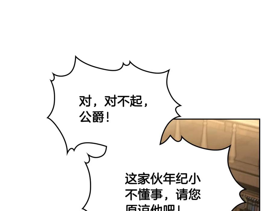 月光图书馆 - 第7话 向钱看 - 第154张图