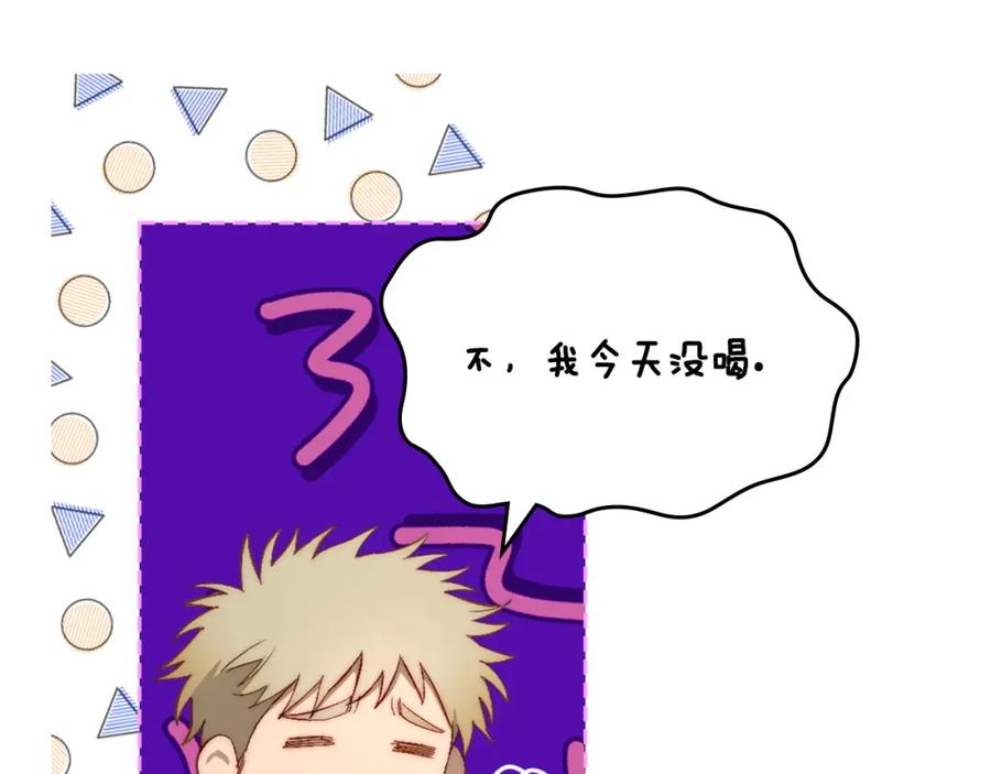 月光图书馆 - 第7话 向钱看 - 第67张图