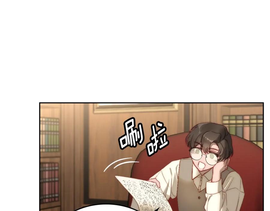 月光图书馆 - 第7话 向钱看 - 第111张图