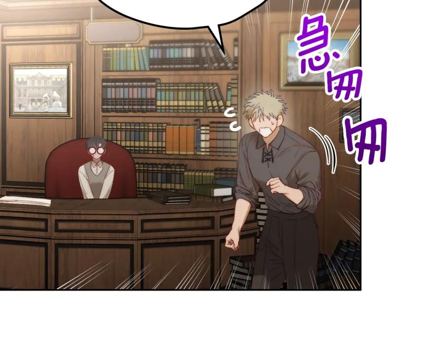 月光图书馆 - 第7话 向钱看 - 第123张图