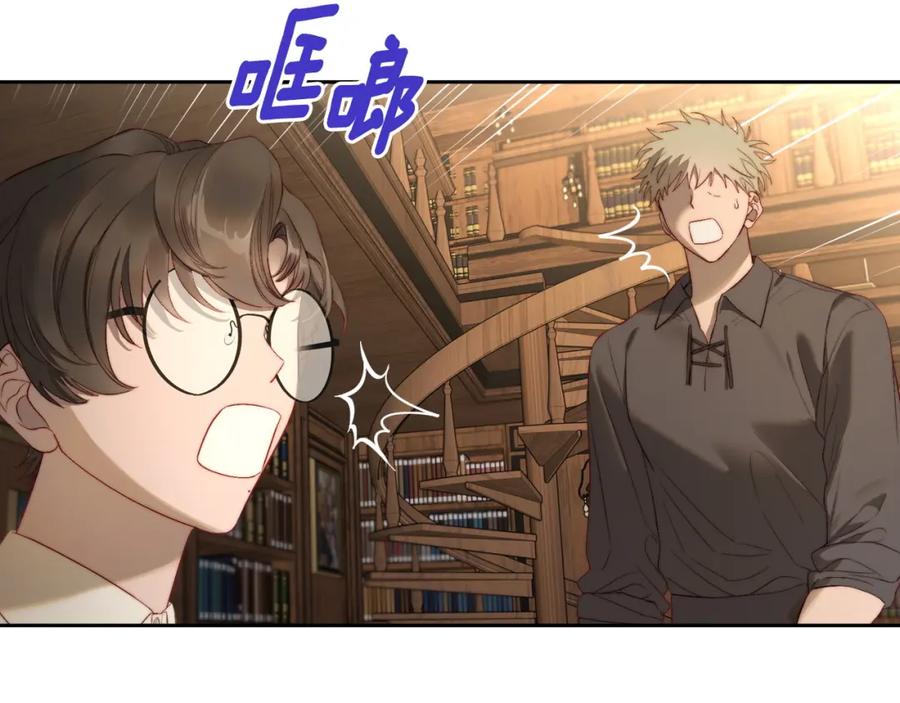 月光图书馆 - 第7话 向钱看 - 第119张图