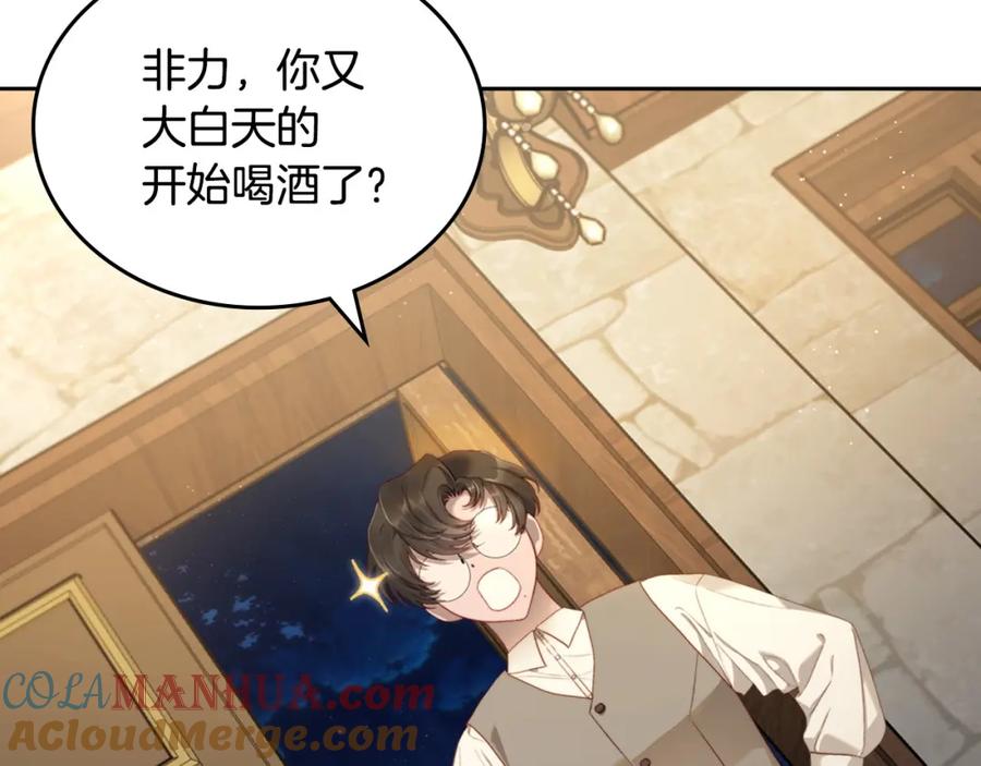 月光图书馆 - 第7话 向钱看 - 第65张图