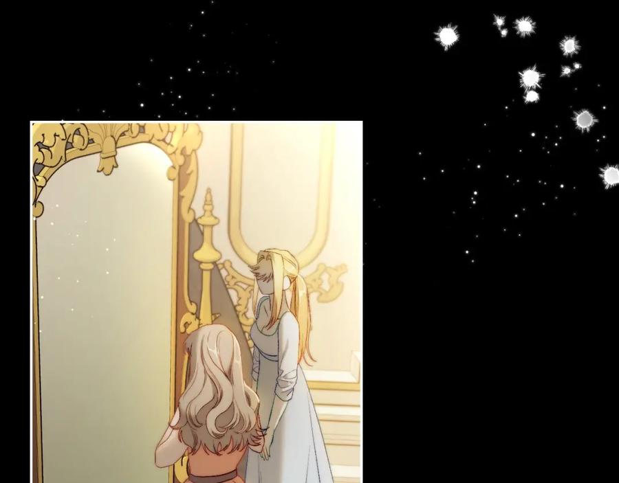 月光图书馆 - 第7话 向钱看 - 第59张图