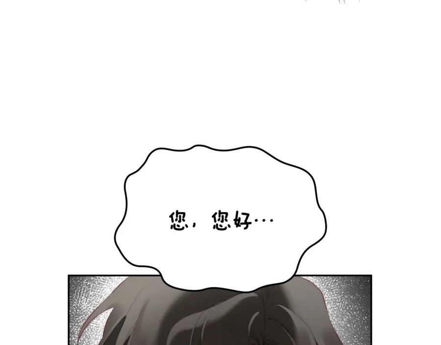 月光图书馆 - 第7话 向钱看 - 第144张图