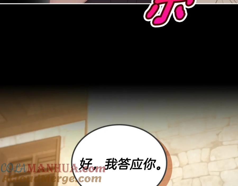 月光图书馆 - 第7话 向钱看 - 第53张图