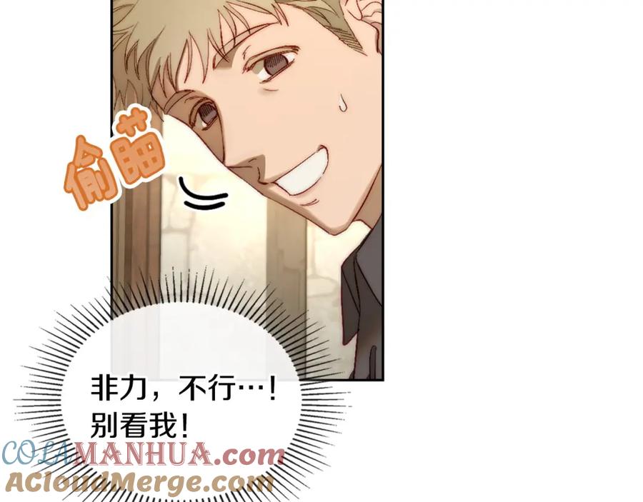 月光图书馆 - 第7话 向钱看 - 第141张图