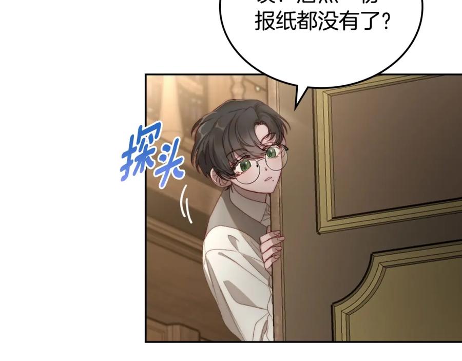 月光图书馆 - 第7话 向钱看 - 第79张图