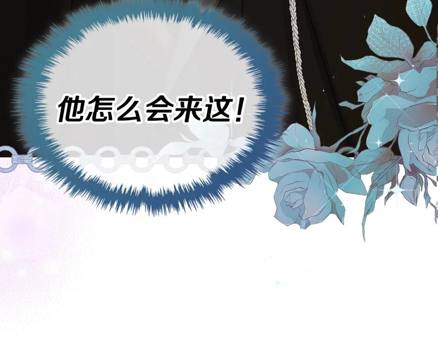 月光图书馆 - 第7话 向钱看 - 第132张图