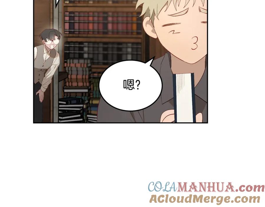 月光图书馆 - 第7话 向钱看 - 第81张图