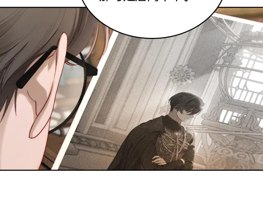 月光图书馆 - 第7话 向钱看 - 第92张图