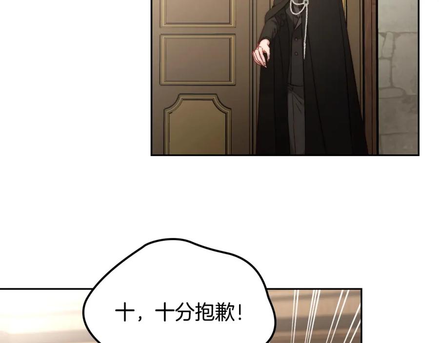 月光图书馆 - 第7话 向钱看 - 第122张图