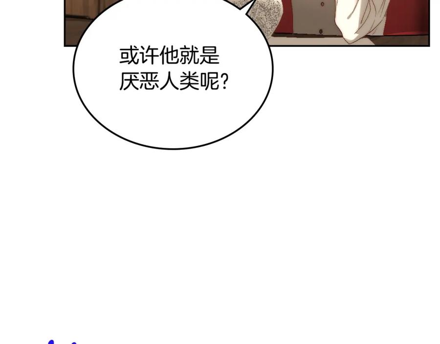 月光图书馆 - 第7话 向钱看 - 第112张图