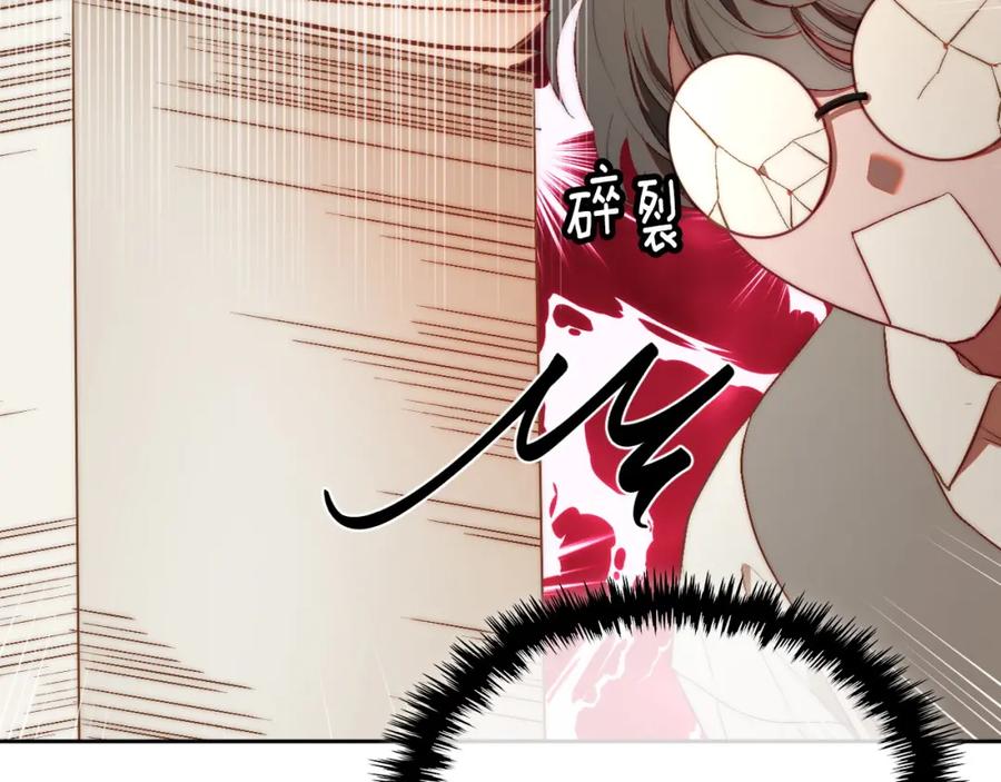 月光图书馆 - 第7话 向钱看 - 第152张图