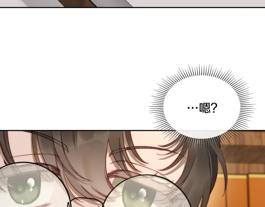 月光图书馆 - 第7话 向钱看 - 第114张图