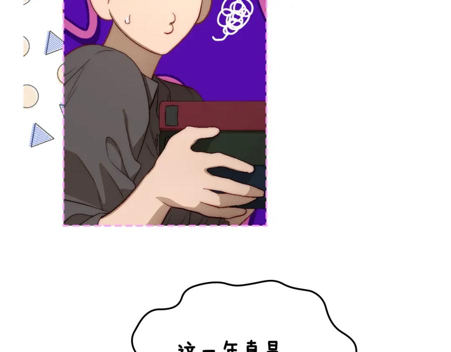 月光图书馆 - 第7话 向钱看 - 第68张图