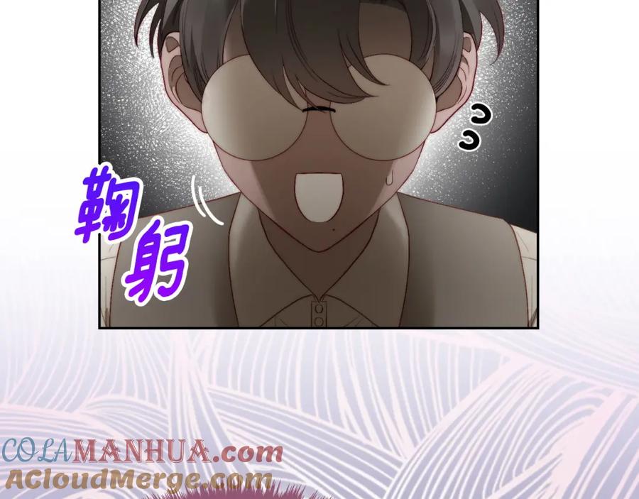 月光图书馆 - 第7话 向钱看 - 第145张图