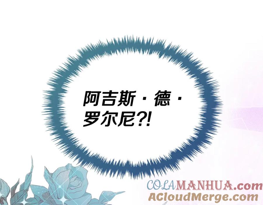 月光图书馆 - 第7话 向钱看 - 第129张图