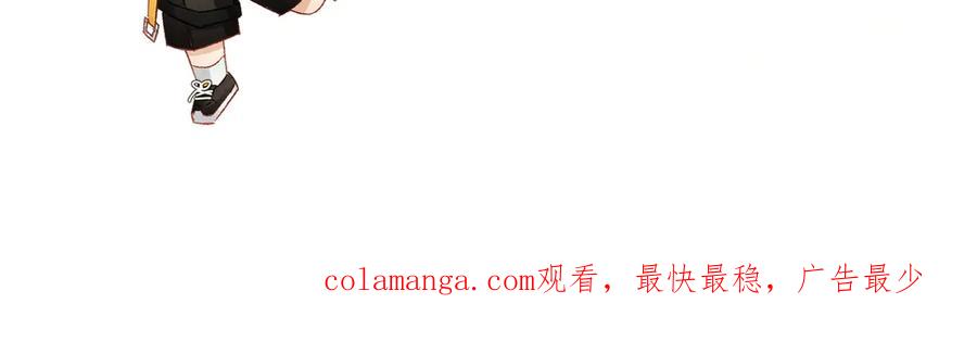 大仙儿 第8话：吾命休矣 第194页
