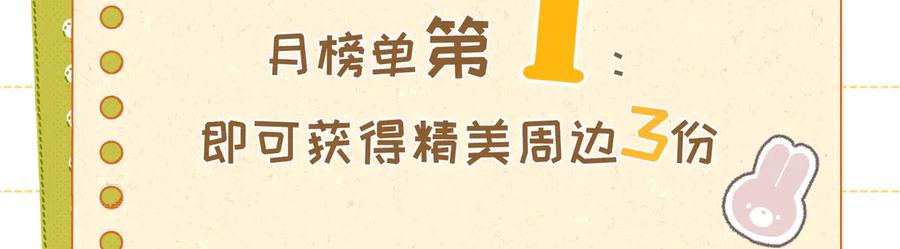 大仙儿 第8话：吾命休矣 第190页