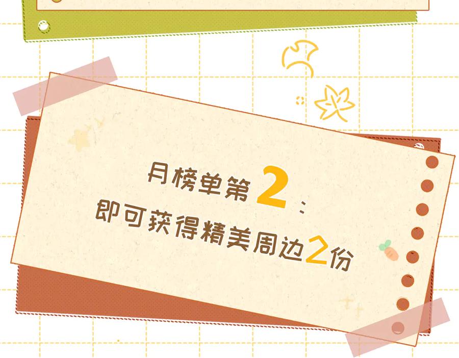 大仙儿 第8话：吾命休矣 第191页