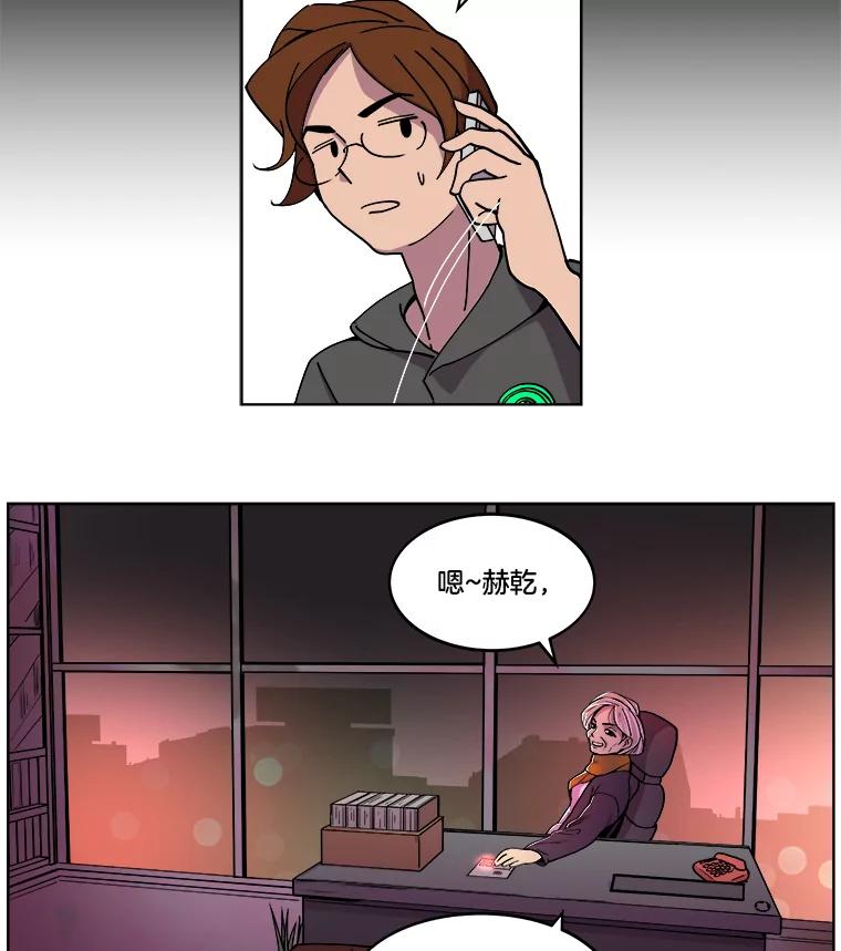 《STRESSER》1.DS队 第102页