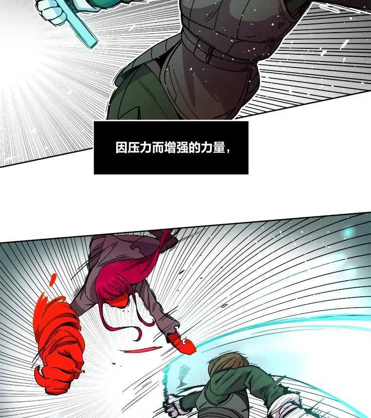 《STRESSER》1.DS队 第40页