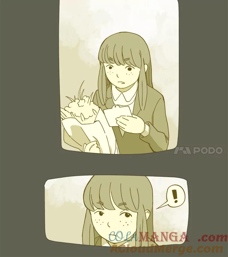 《STRESSER》1.DS队 第81页