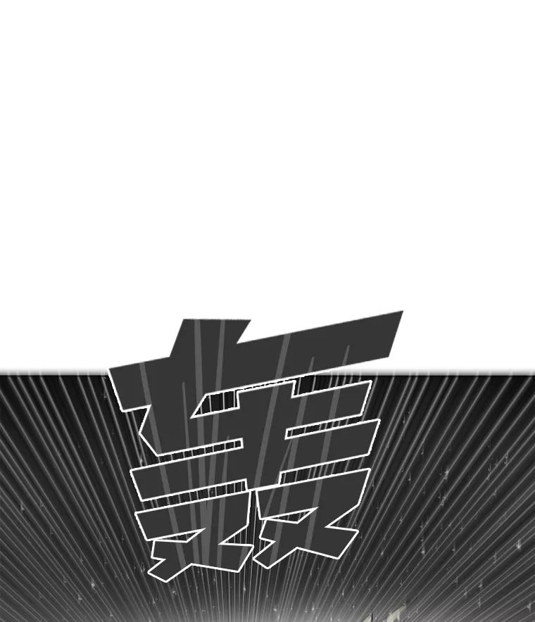 《STRESSER》1.DS队 第15页
