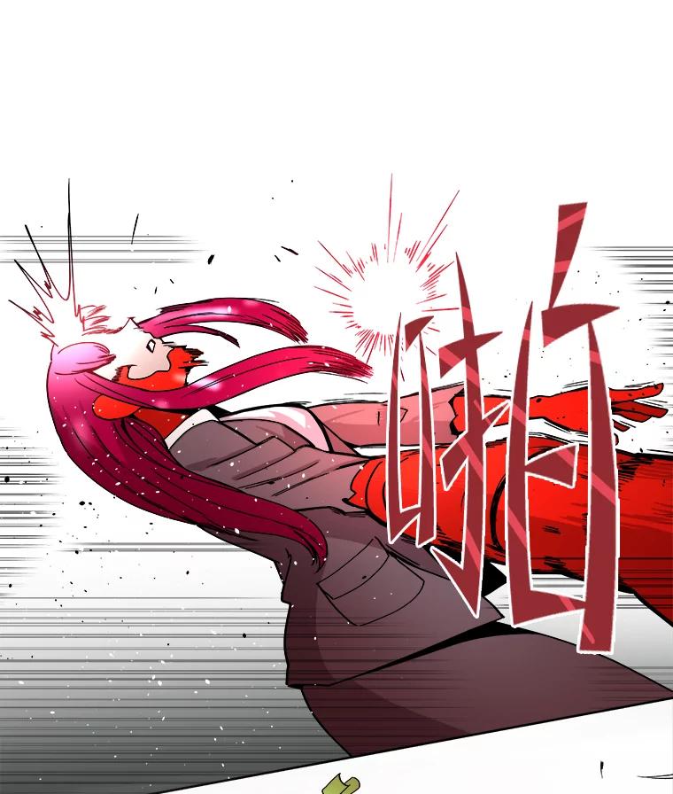 《STRESSER》1.DS队 第76页