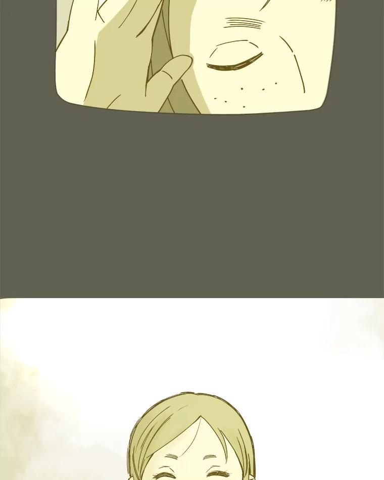 《STRESSER》1.DS队 第84页