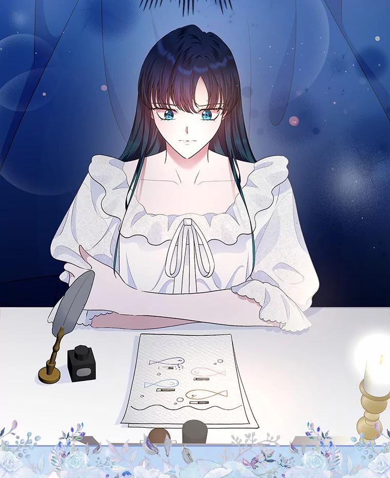 《抢走女主的初恋》9.识破 第128页