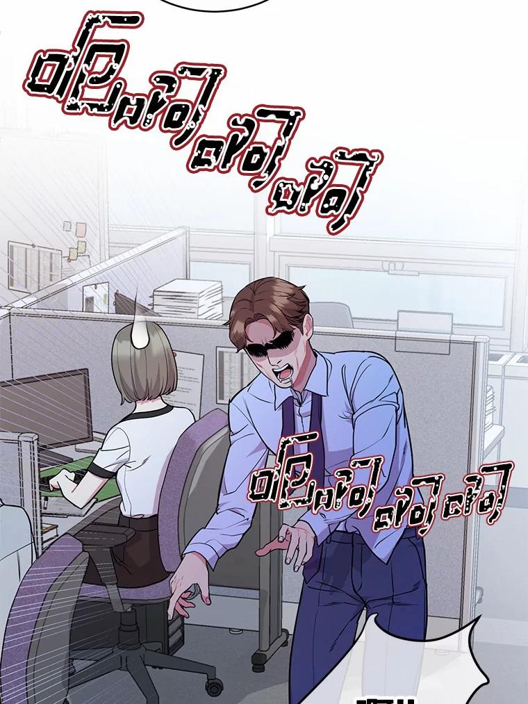 《奇怪的告白》10.反常的洙赫 第52页