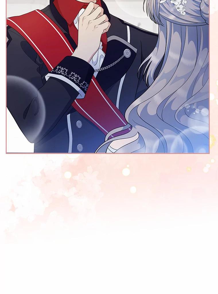 《抢走女主的初恋》10.建国祭 第84页