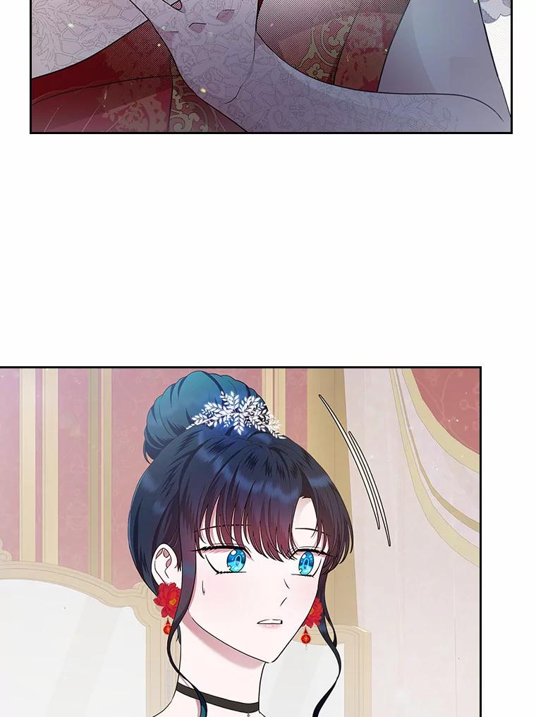 《抢走女主的初恋》10.建国祭 第12页