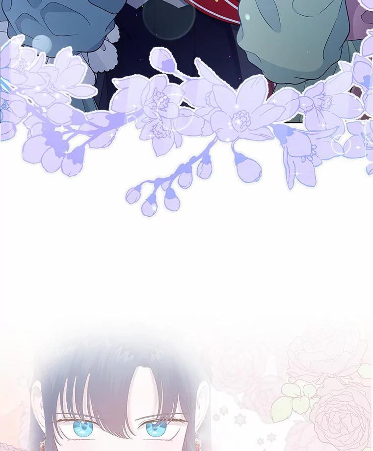 《抢走女主的初恋》10.建国祭 第28页