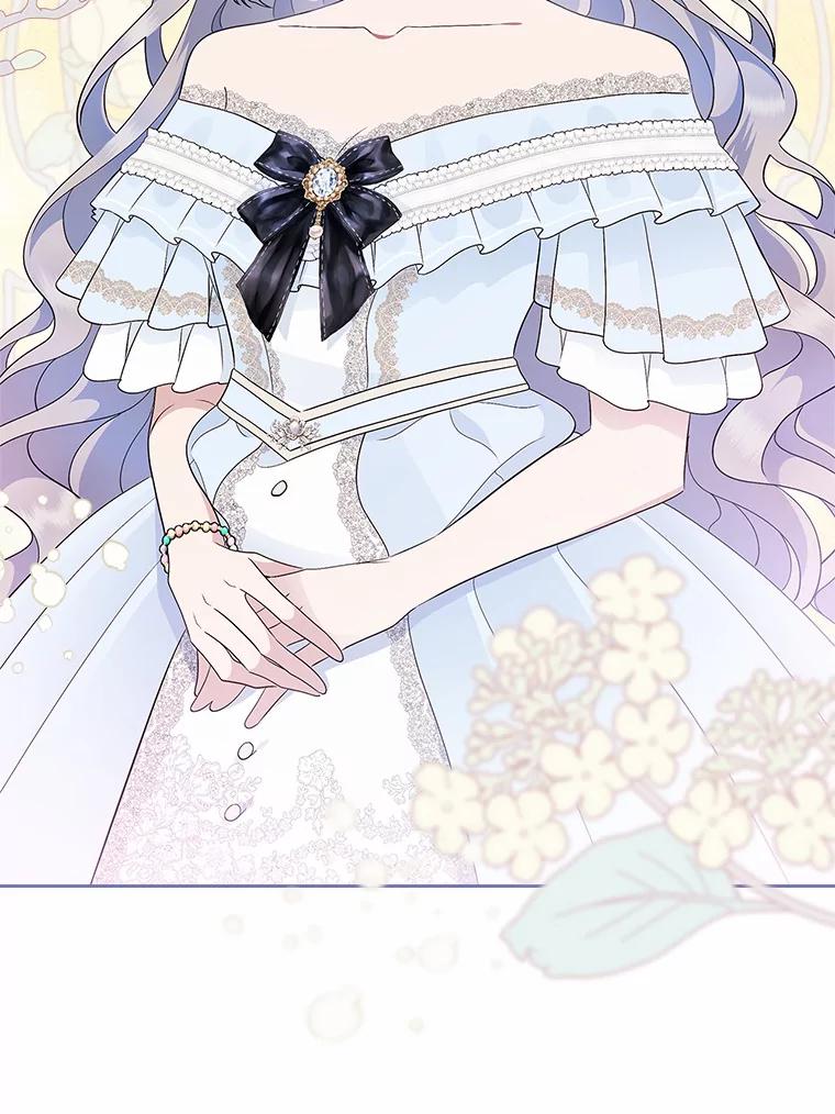 《抢走女主的初恋》10.建国祭 第64页