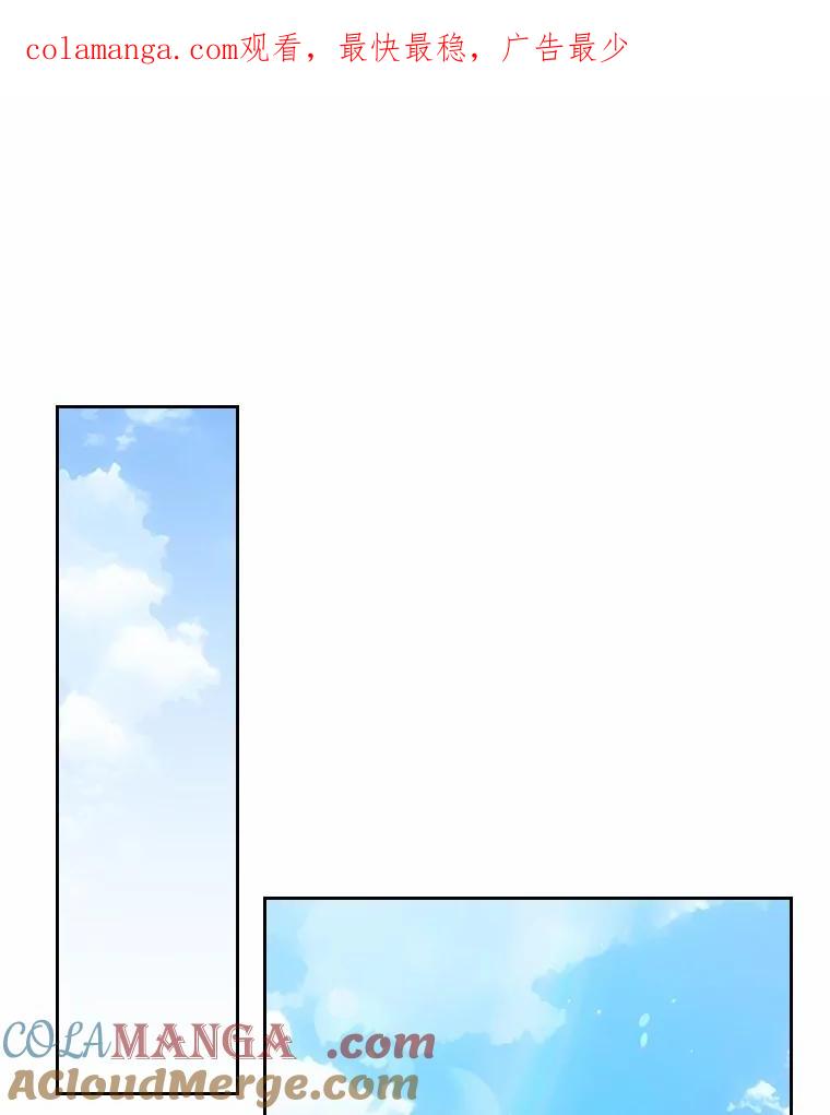 《抢走女主的初恋》10.建国祭 第1页