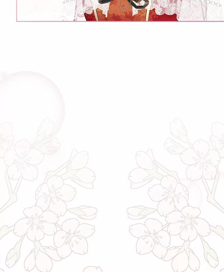 《抢走女主的初恋》11.纠缠 第119页