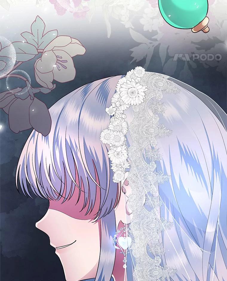 《抢走女主的初恋》11.纠缠 第94页