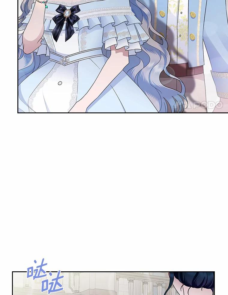 《抢走女主的初恋》11.纠缠 第114页